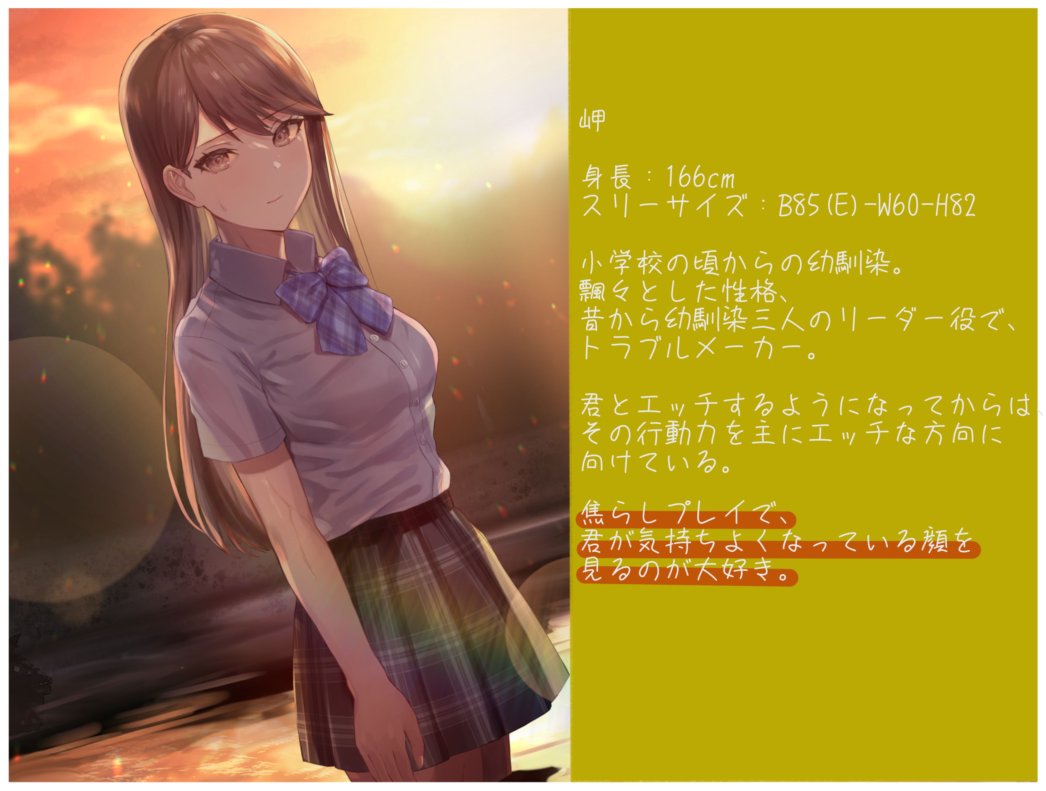 サンプル画像2:幼馴染とセックス 甘くて淫らで、少し切ない夏の四日間(スイス堂) [d_220349]