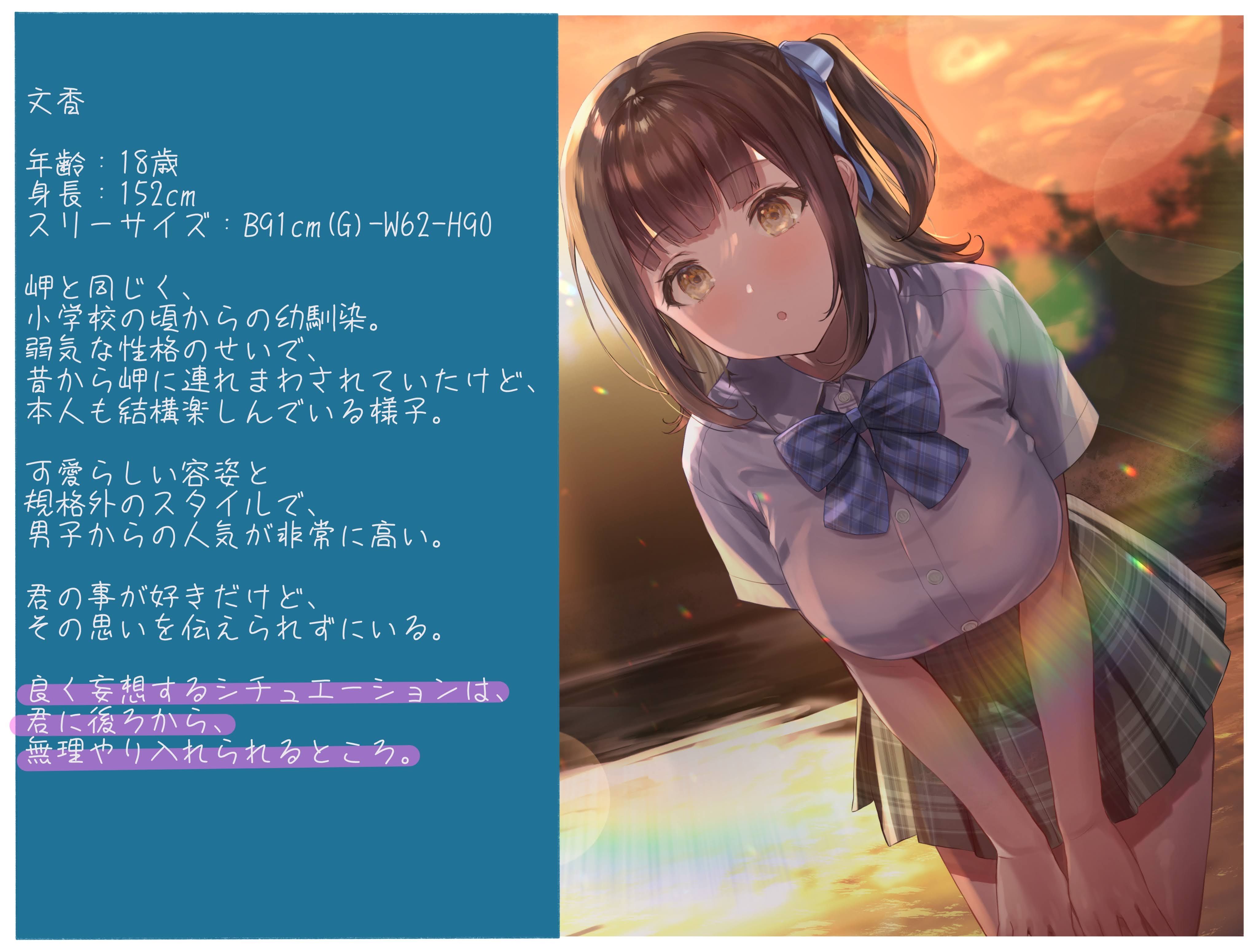 サンプル画像3:幼馴染とセックス 甘くて淫らで、少し切ない夏の四日間(スイス堂) [d_220349]