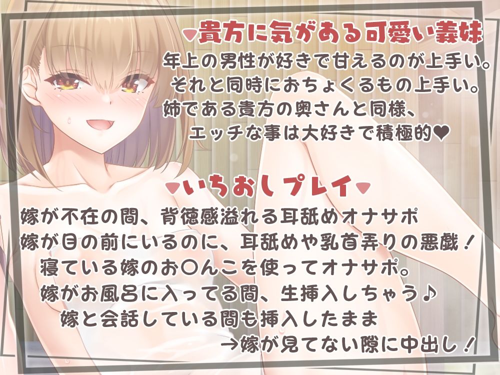 サンプル画像2:嫁と義妹と行く家族旅行〜嫁が居るのに義妹の誘惑に勝てない僕〜(ひだまりみるくてぃ) [d_220408]