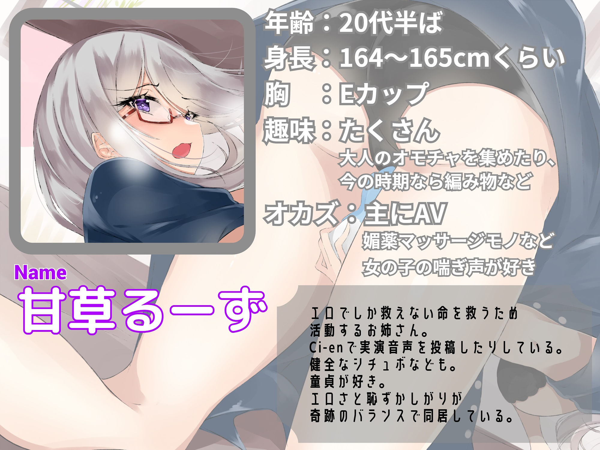 サンプル画像4:【オナニー実演】甘草るーずのいつものオナニー！バイブにクリ尿道擦りつけ腰ヘコ連続イキが止まらないっ！(汁次元) [d_220409]