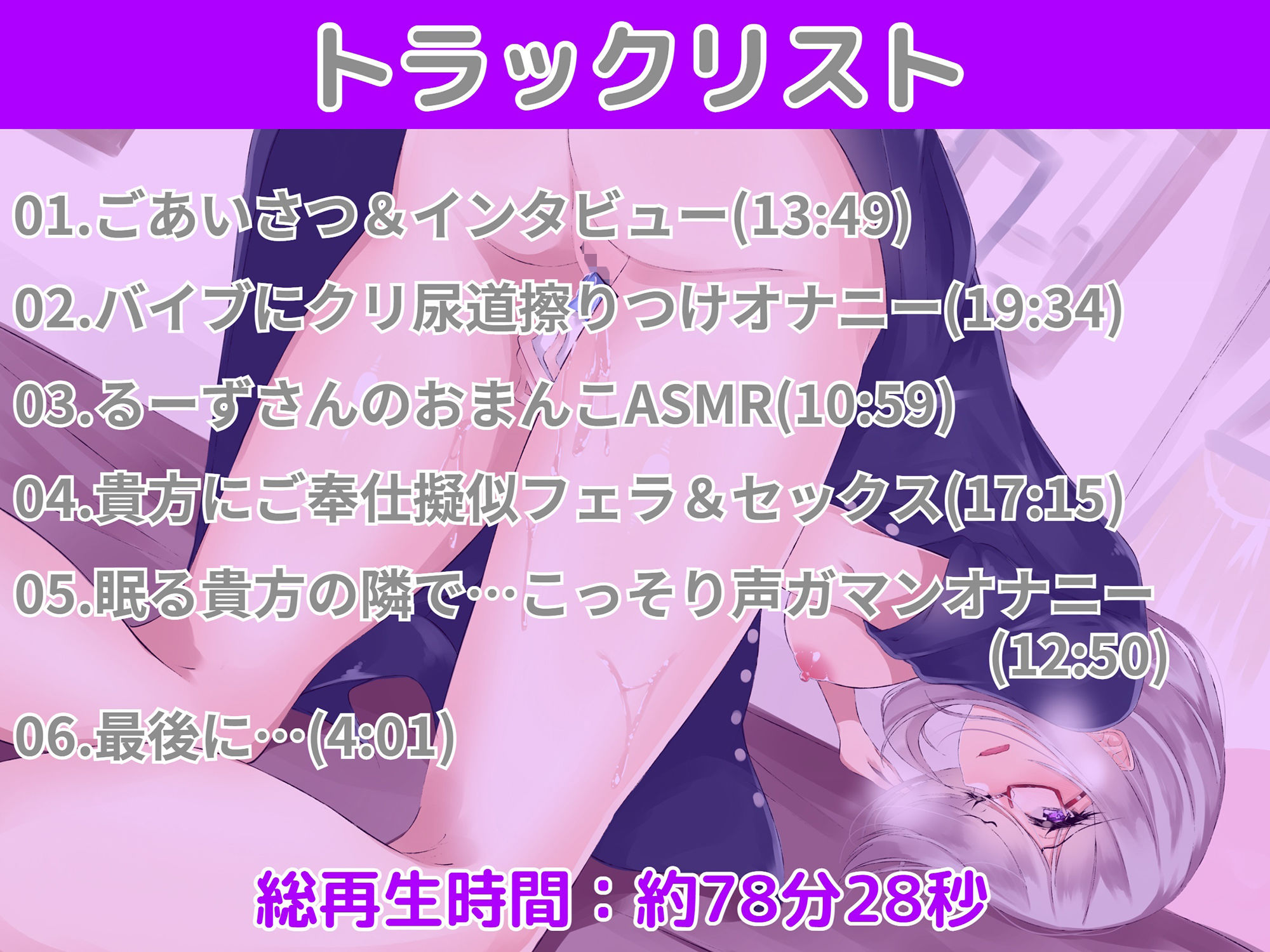 サンプル画像5:【オナニー実演】甘草るーずのいつものオナニー！バイブにクリ尿道擦りつけ腰ヘコ連続イキが止まらないっ！(汁次元) [d_220409]