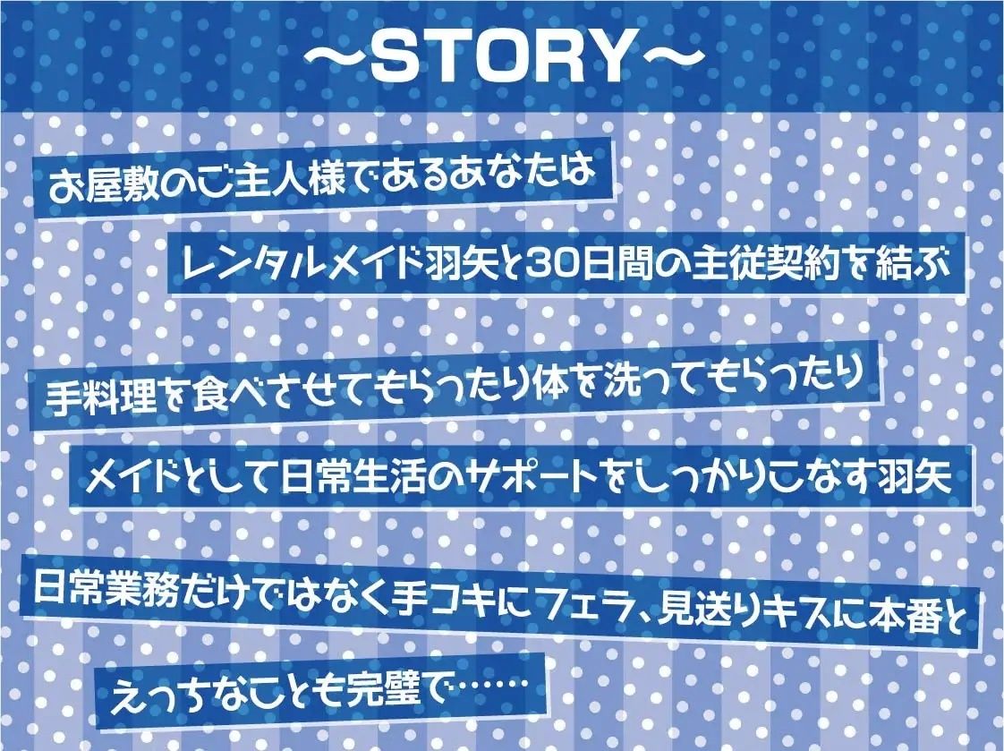 サンプル画像3:クールメイドの事務的中出し性処理【フォーリーサウンド】(テグラユウキ) [d_220425]