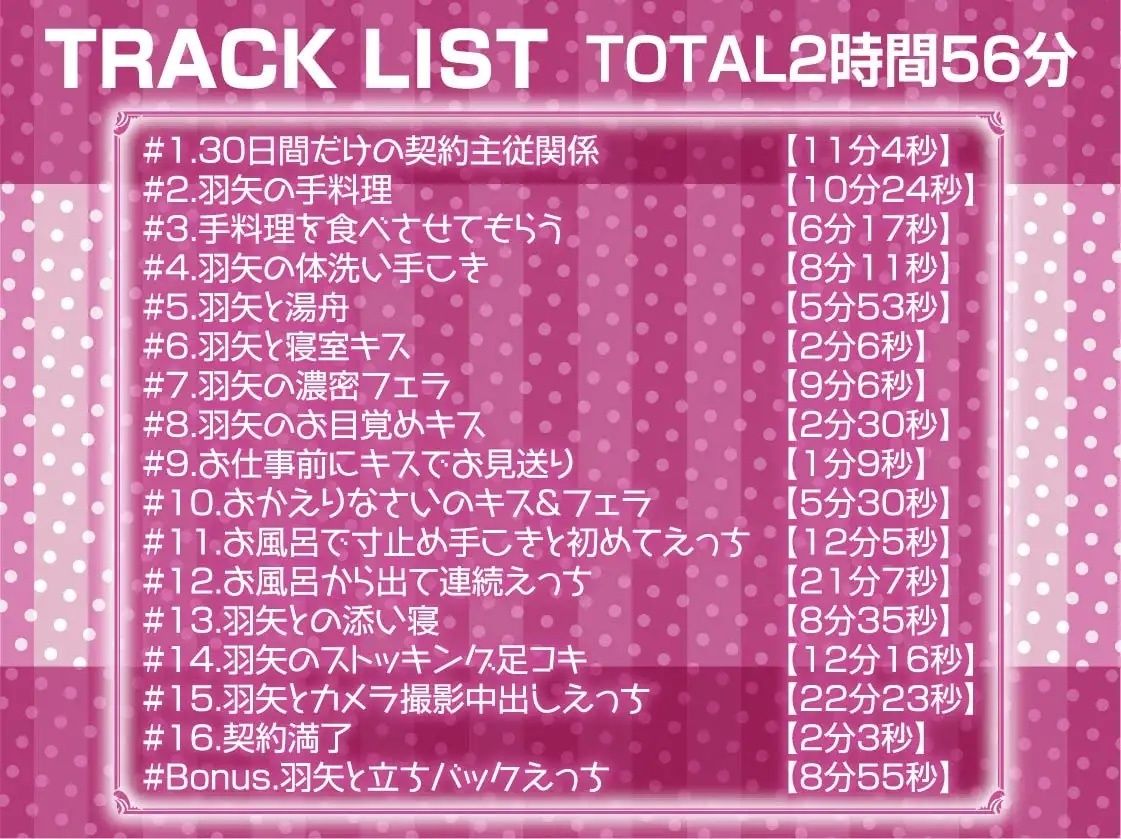 サンプル画像6:クールメイドの事務的中出し性処理【フォーリーサウンド】(テグラユウキ) [d_220425]