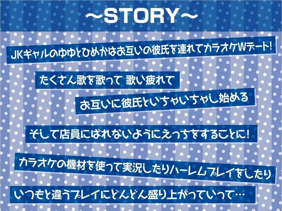 サンプル画像3:白髪ギャルとの甘々中出しカップルカラオケ生えっち！【フォーリーサウンド】(テグラユウキ) [d_220432]