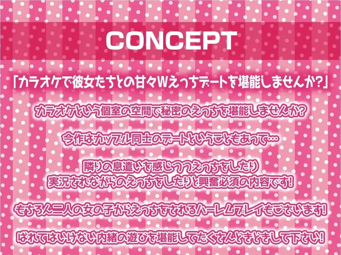 サンプル画像4:白髪ギャルとの甘々中出しカップルカラオケ生えっち！【フォーリーサウンド】(テグラユウキ) [d_220432]