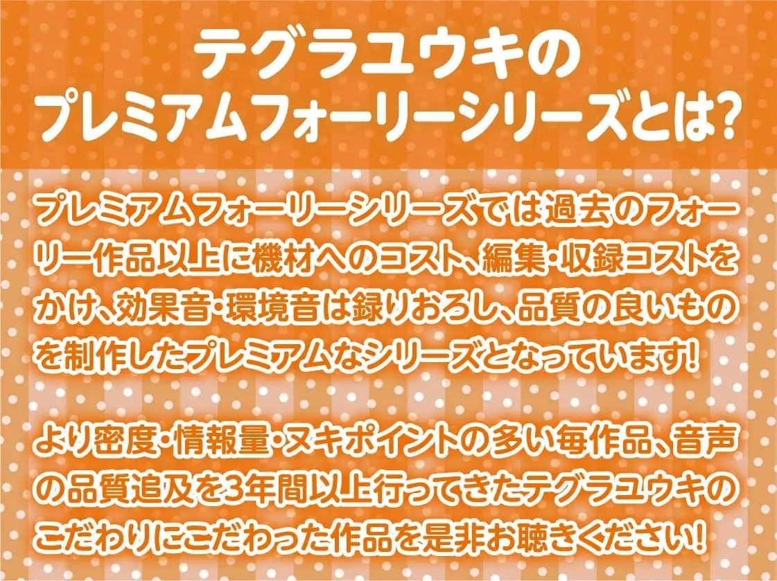 サンプル画像2:やさしい天使ギャルちゃんとイジワル悪魔ギャルちゃんのオタク童貞からかい中出し性活【フォーリーサウンド】(テグラユウキ) [d_220441]