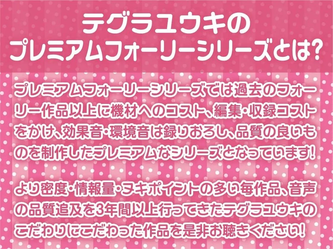 サンプル画像2:托卵催●〜彼女の子宮はNTR種付け済み〜【フォーリーサウンド】(テグラユウキ) [d_220448]
