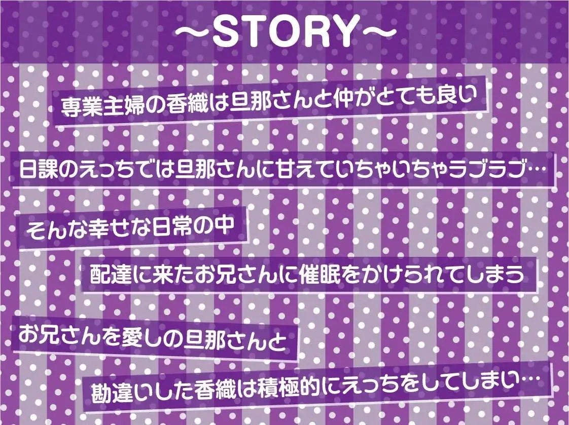 サンプル画像3:托卵催●〜彼女の子宮はNTR種付け済み〜【フォーリーサウンド】(テグラユウキ) [d_220448]
