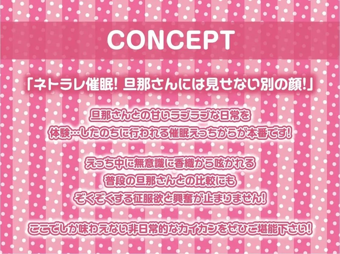 サンプル画像4:托卵催●〜彼女の子宮はNTR種付け済み〜【フォーリーサウンド】(テグラユウキ) [d_220448]