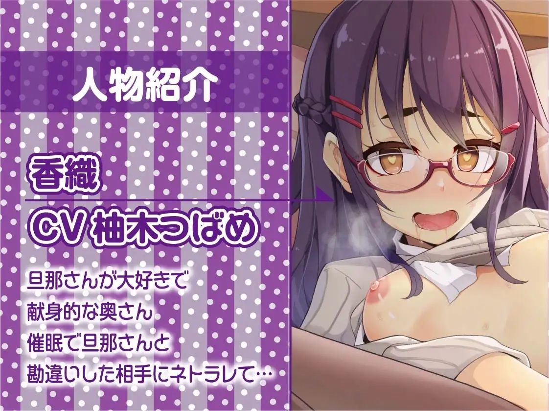 サンプル画像5:托卵催●〜彼女の子宮はNTR種付け済み〜【フォーリーサウンド】(テグラユウキ) [d_220448]