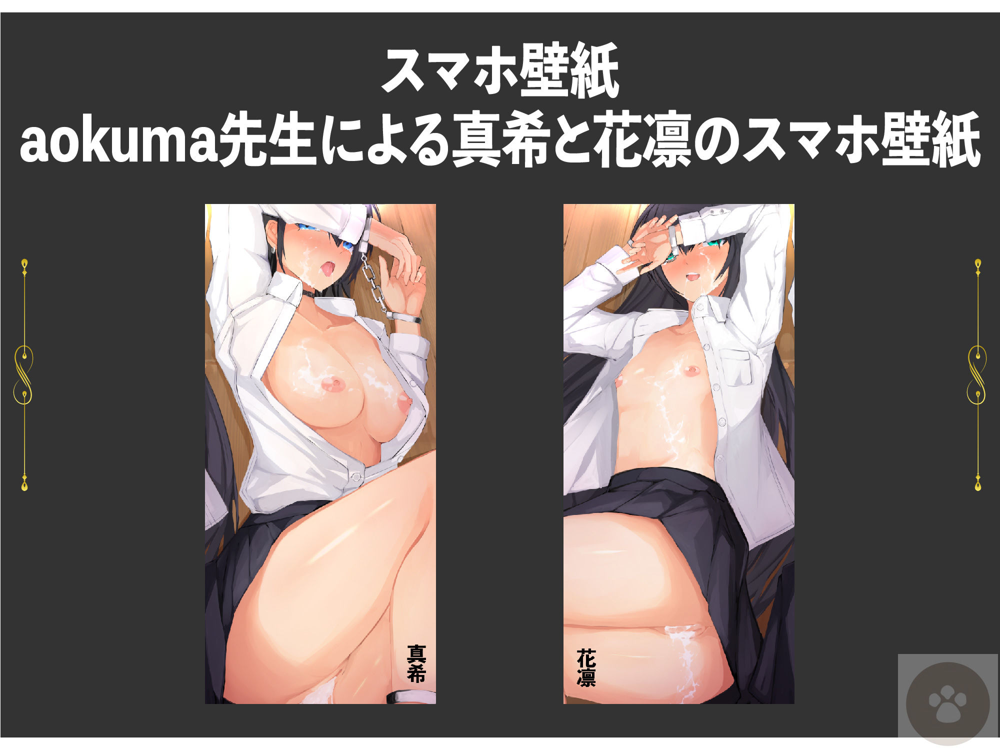 サンプル画像4:JK拉致レ●プ・JK二人・シャブ漬・狂った虫の音・手錠拘束・SEX部屋-1時間59分21秒(にゃんこフェチ) [d_220476]