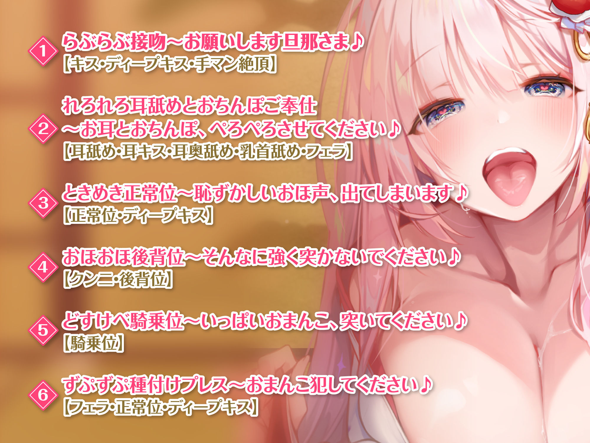 サンプル画像2:【KU100】低音ダウナー系お姫様のオホ声ラブラブ子作り！ 〜エッチなこと何も知らないので貴方様の好みにして下さい〜(スタジオりふれぼ) [d_220538]