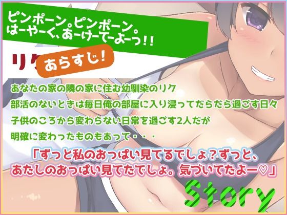 サンプル画像3:無邪気な褐色スポーツっ娘が誘惑してくるのでそのまま襲っちゃった話〜僕の部屋でえっち三昧〜(ふぁっちゅ) [d_220599]