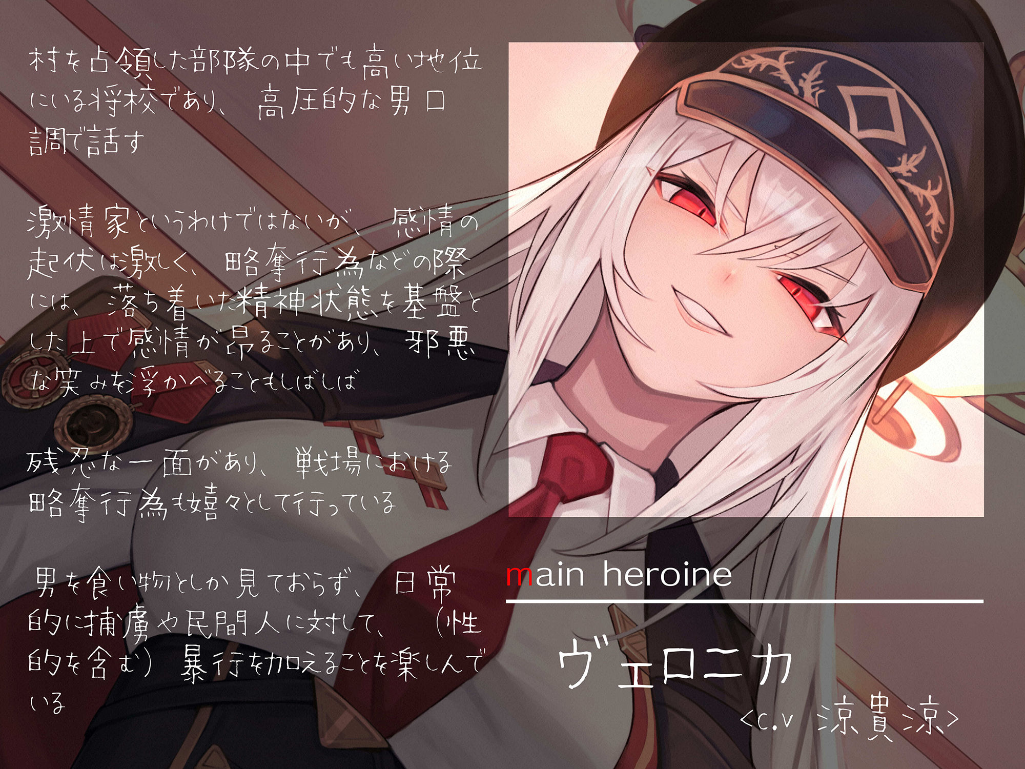 サンプル画像2:銀髪巨乳のドS軍将校に慰み者にされる話 〜蹂躙の先にあるのは屈辱か快楽か〜(スタジオぽんぽこ) [d_220669]