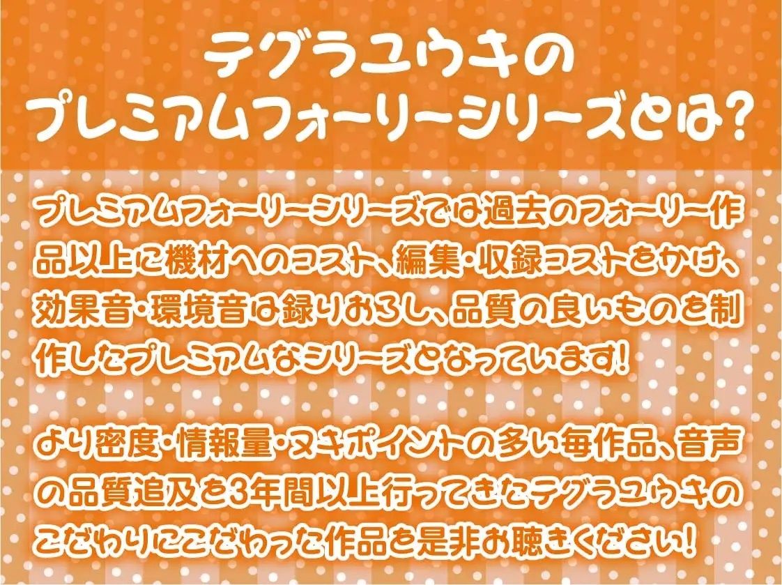 サンプル画像2:ドスケベJKギャル姉妹の裏デリ生ハメえっちサービス【フォーリーサウンド】(テグラユウキ) [d_220674]
