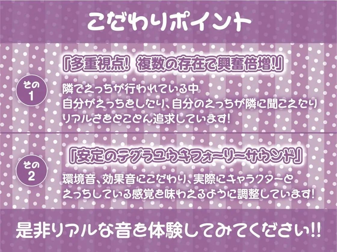 ドスケベJKギャル姉妹の裏デリ生ハメえっちサービス【フォーリーサウンド】