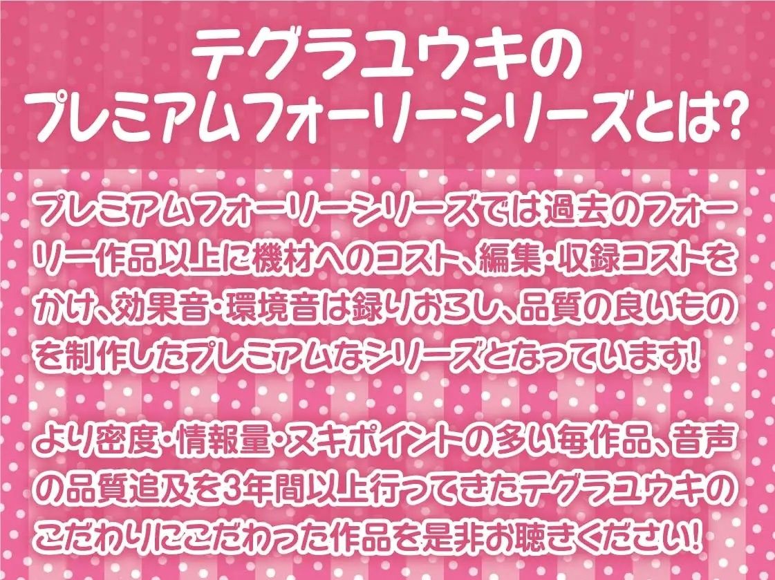 サンプル画像2:僕だけのクソ真面目風紀委員長が先生に寝取られるまで【フォーリーサウンド】(テグラユウキ) [d_220679]