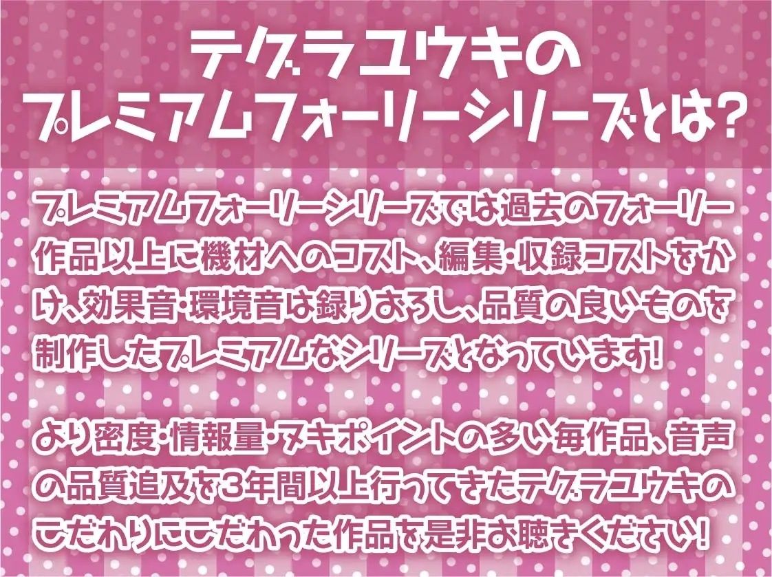 サンプル画像2:呑みありギャルデリ風俗〜ほろ酔いギャルの種付け交尾えちえち中出し裏サービス！〜【フォーリーサウンド】(テグラユウキ) [d_220680]