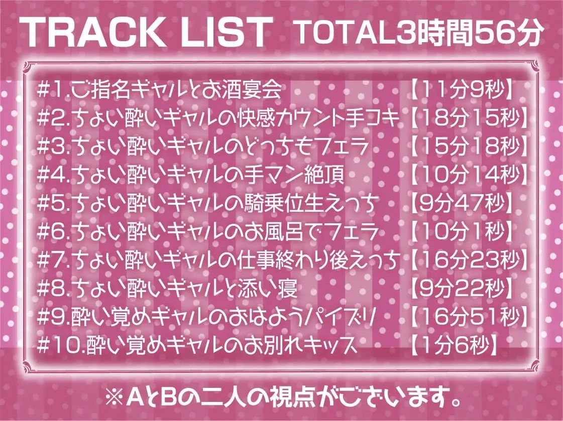 サンプル画像6:呑みありギャルデリ風俗〜ほろ酔いギャルの種付け交尾えちえち中出し裏サービス！〜【フォーリーサウンド】(テグラユウキ) [d_220680]