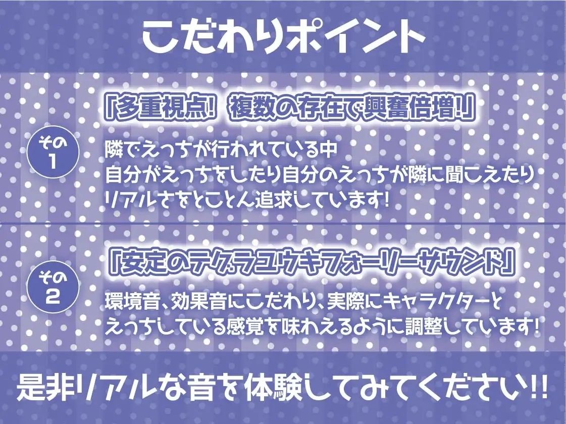 呑みありギャルデリ風俗〜ほろ酔いギャルの種付け交尾えちえち中出し裏サービス！〜【フォーリーサウンド】