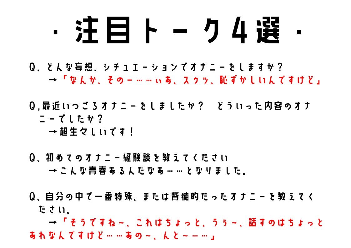 サンプル画像5:【オナニーフリートーク】わたしのオナニー事情 No.2 ゆず/もすか【大人の保健体育】(スタジオTOM) [d_220699]