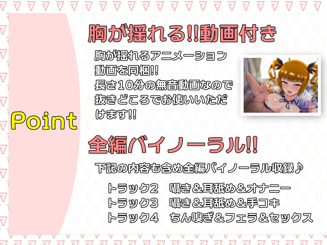 サンプル画像3:【動画付】腹黒生徒会長の奴●夫としてめとられる僕【バイノーラル】(あきは電鉄) [d_220728]