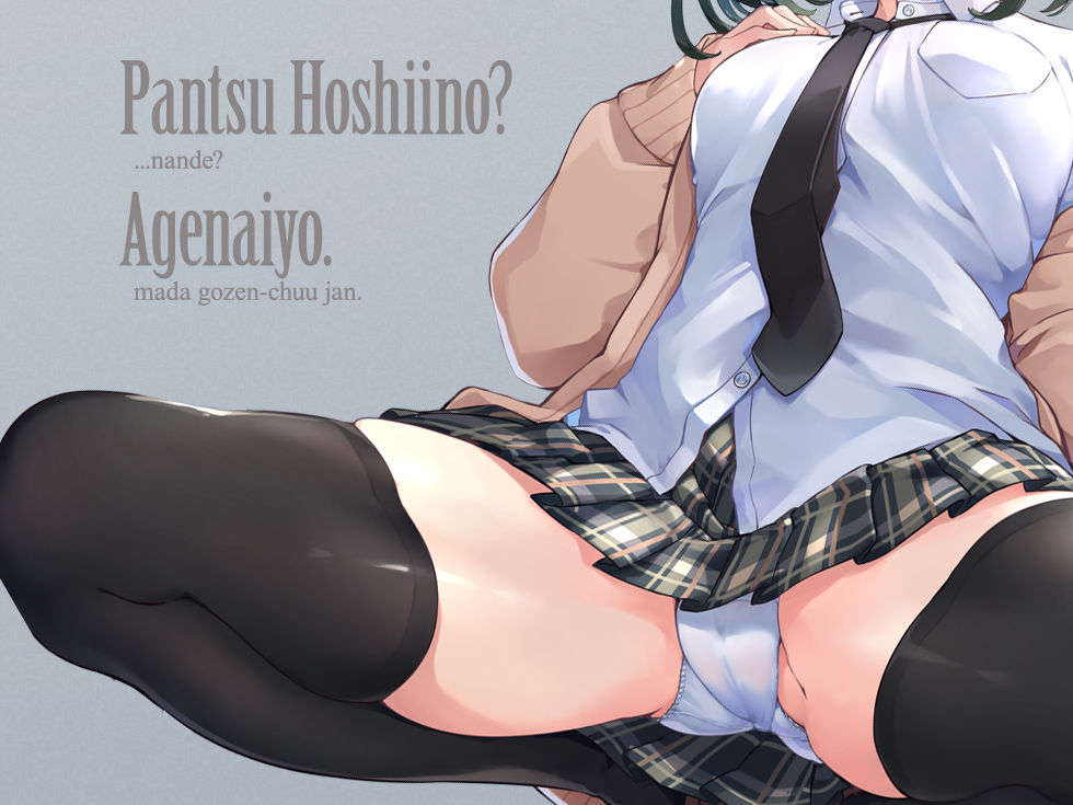 サンプル画像3:キスしないと好きになる一週間(ベレス解部) [d_220737]