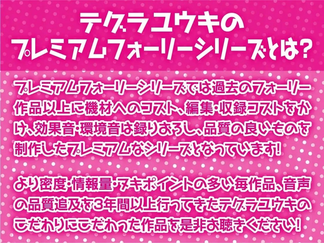 サンプル画像2:貞操観念ゆるふわなビッチ二人の生おま○こにノリで中出ししまくるスワッピングカラオケえっち！【フォーリーサウンド】(テグラユウキ) [d_220750]