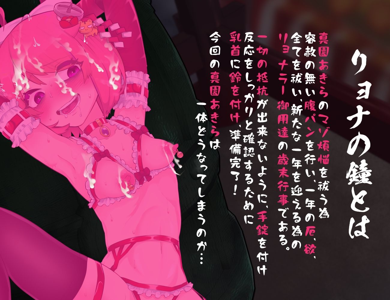 サンプル画像1:【実演収録】リョナの鐘-2021-【怒涛の煩悩一〇八発】(サンドバッグ実験施設) [d_220752]