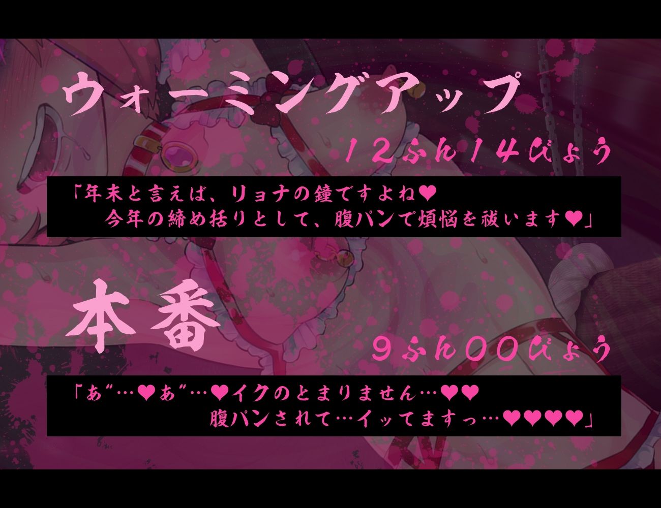 サンプル画像3:【実演収録】リョナの鐘-2021-【怒涛の煩悩一〇八発】(サンドバッグ実験施設) [d_220752]
