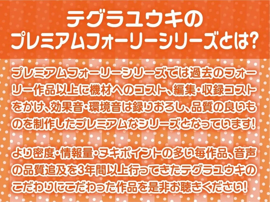 サンプル画像2:生ハメサマーリゾートへようこぞ！〜リゾートホテルで生中出しご奉仕され放題〜【フォーリーサウンド】(テグラユウキ) [d_220755]