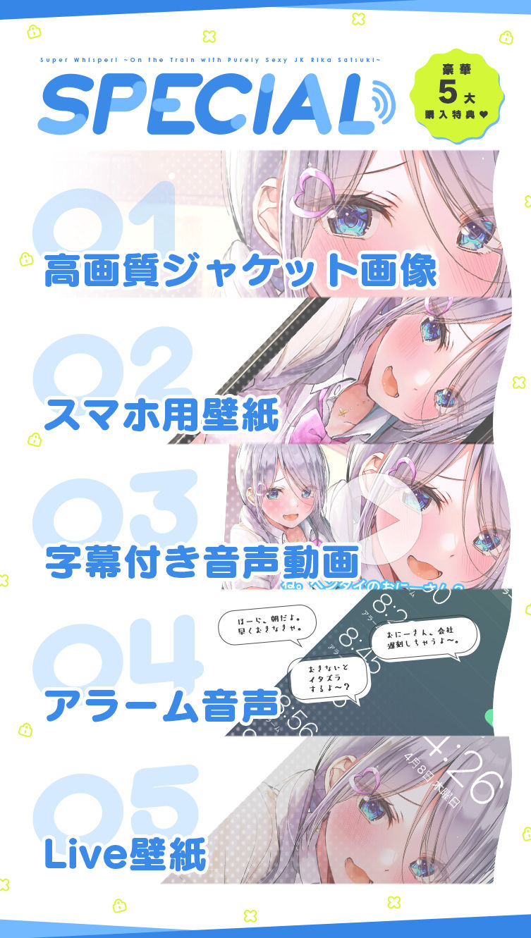 サンプル画像3:超囁き！ 〜メス○キJK五月（さつき）リカと漫喫えっち〜(青春×フェティシズム) [d_220768]