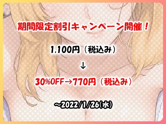 サンプル画像1:冴えない僕と人気女優の姉(エアリクス（Airlcx）) [d_220847]