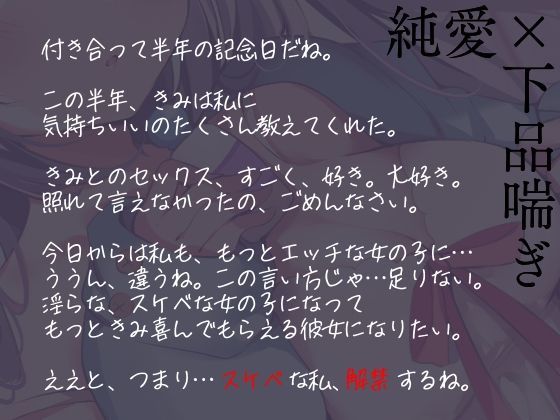 サンプル画像1:ちょいダウナー彼女とスケベ解禁おうちデート。(Pecologic) [d_220855]