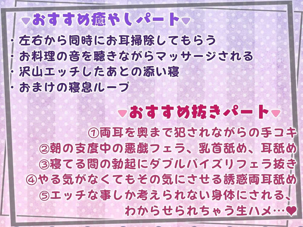 サンプル画像2:【耳舐め沢山】部屋に舐め好き幽霊×2が住みついてエロいことされまくる話【両耳舐め】(ひだまりみるくてぃ) [d_220933]