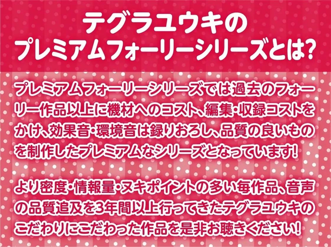 サンプル画像2:このアカウントって佐山さんたちだよね。【フォーリーサウンド】(テグラユウキ) [d_221015]