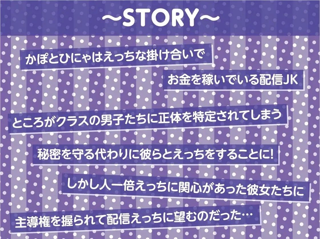 サンプル画像3:このアカウントって佐山さんたちだよね。【フォーリーサウンド】(テグラユウキ) [d_221015]