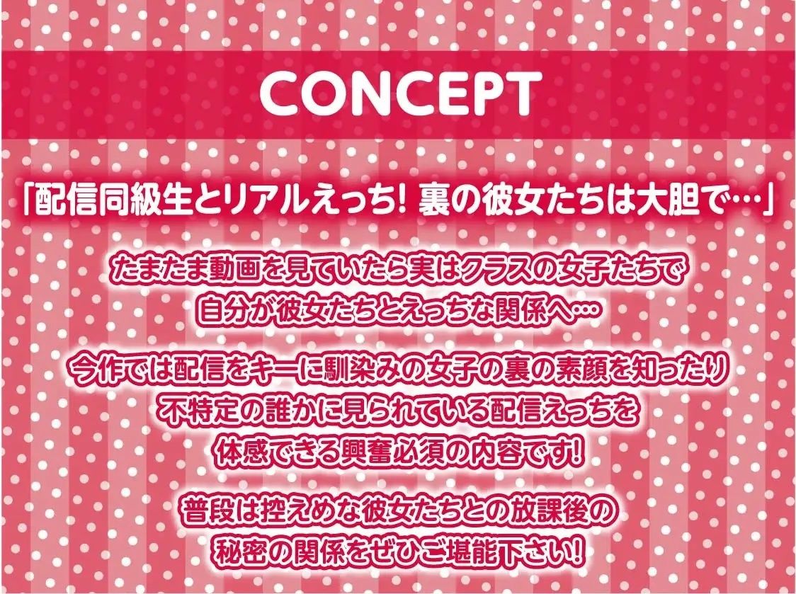 サンプル画像4:このアカウントって佐山さんたちだよね。【フォーリーサウンド】(テグラユウキ) [d_221015]