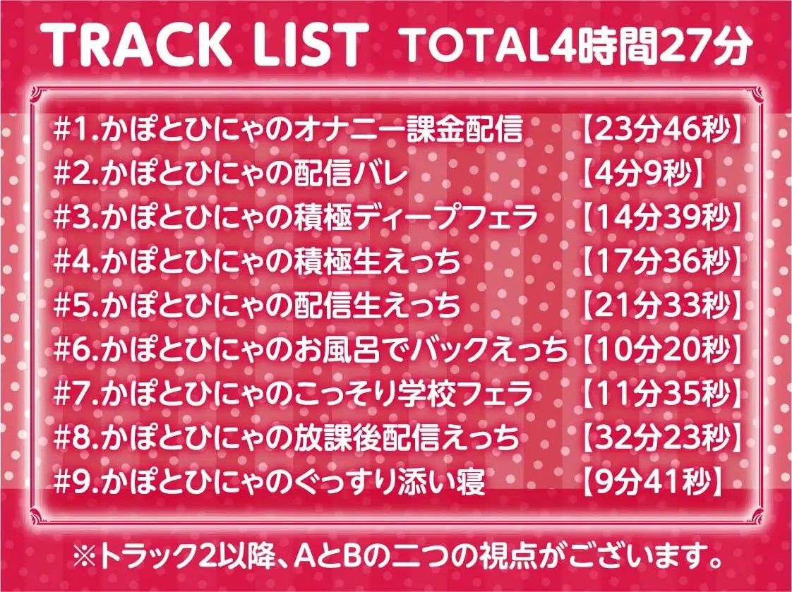 サンプル画像6:このアカウントって佐山さんたちだよね。【フォーリーサウンド】(テグラユウキ) [d_221015]