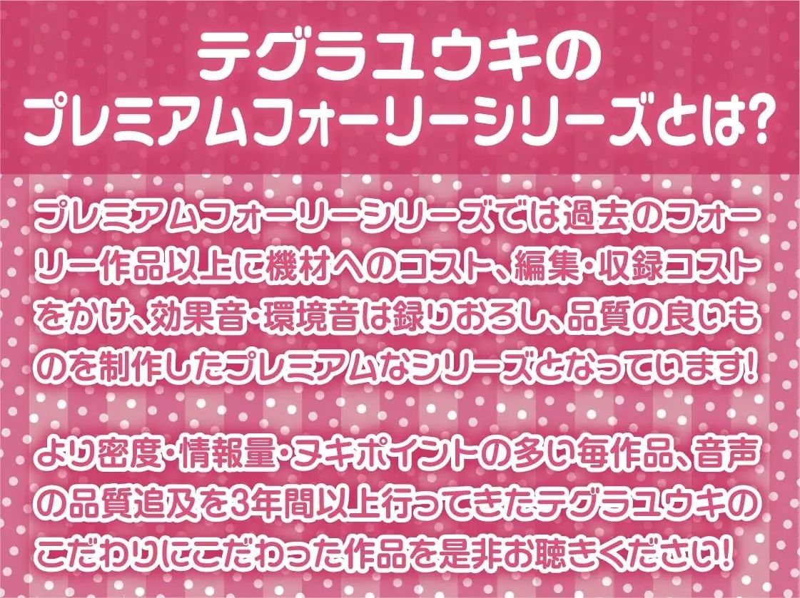 サンプル画像2:性処理担当部〜いつでもどこでもハメ放題な社内〜【フォーリーサウンド】(テグラユウキ) [d_221021]