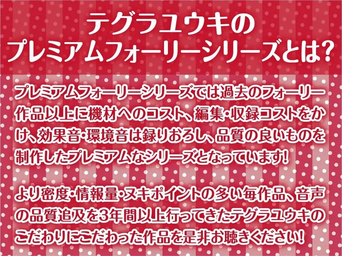 サンプル画像2:甘々海宿。【フォーリーサウンド】(テグラユウキ) [d_221030]