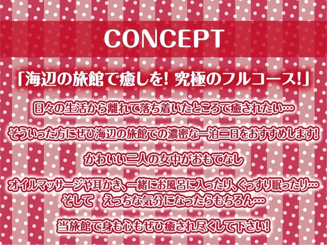 サンプル画像4:甘々海宿。【フォーリーサウンド】(テグラユウキ) [d_221030]