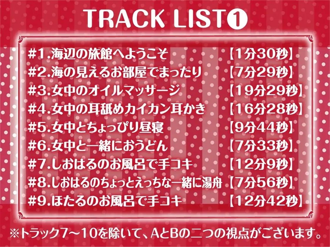 サンプル画像6:甘々海宿。【フォーリーサウンド】(テグラユウキ) [d_221030]