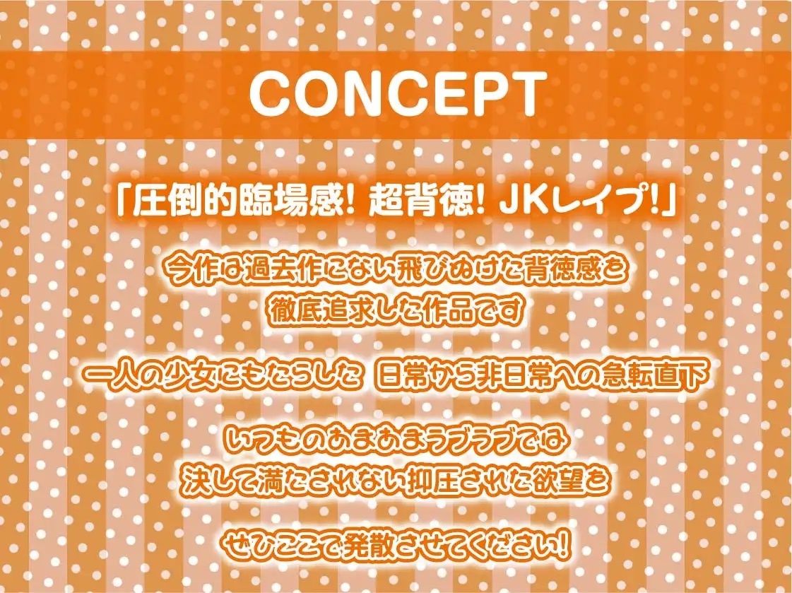 サンプル画像4:レ●プフォーリー(テグラユウキ) [d_221034]