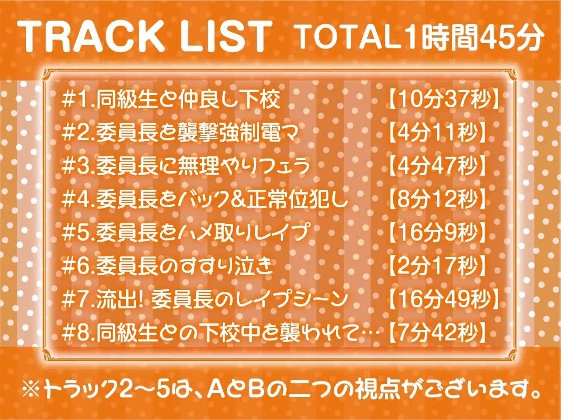 サンプル画像6:レ●プフォーリー(テグラユウキ) [d_221034]