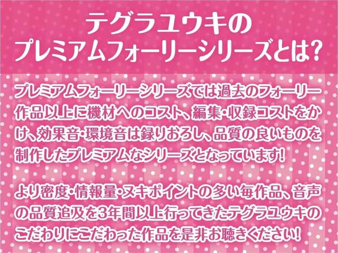 サンプル画像2:オタサー専属姫生オナホ【フォーリーサウンド】(テグラユウキ) [d_221036]