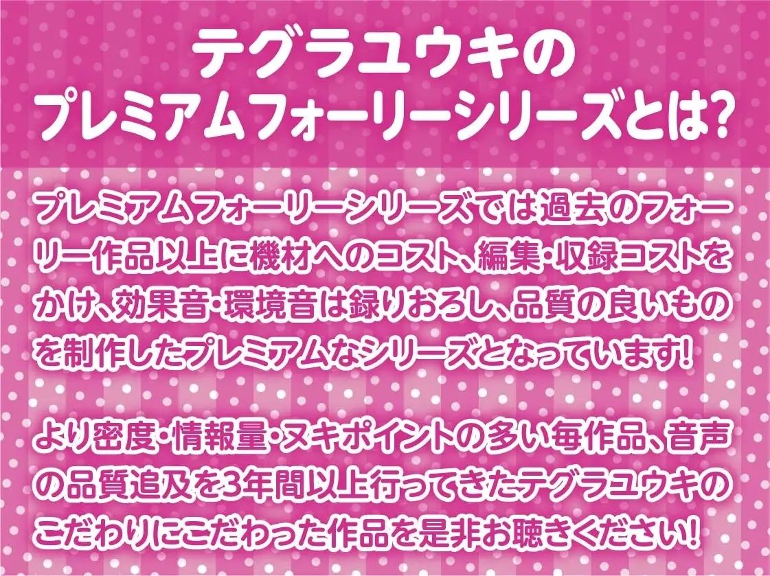 サンプル画像2:新入社員ちゃん泥●お持ち帰り生えっち！【フォーリーサウンド】(テグラユウキ) [d_221067]