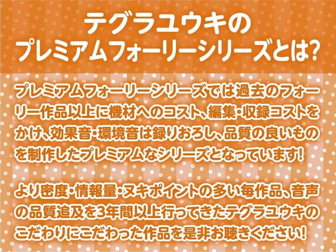 サンプル画像2:2年目文化祭限定ギャルハメ風俗店！！【フォーリーサウンド】(テグラユウキ) [d_221074]
