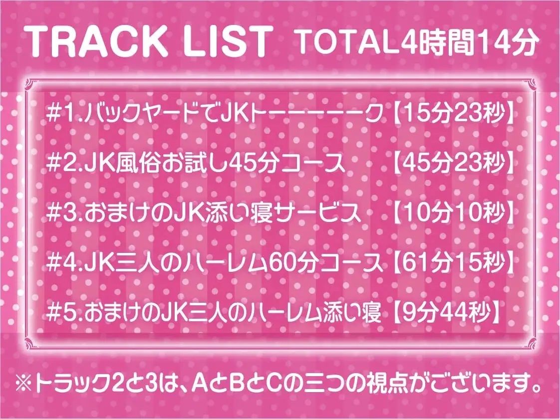 サンプル画像6:ナマイキJKとリアルタイムセックス！〜時間いっぱい中出ししホーダイ〜【フォーリーサウンド】(テグラユウキ) [d_221077]