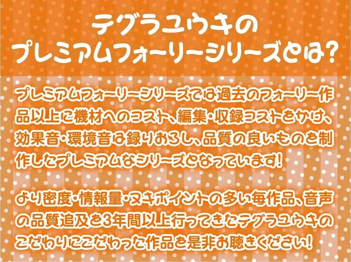 サンプル画像2:レ●プフォーリー2(テグラユウキ) [d_221079]